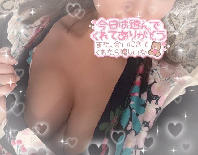 ありがとうございました💌