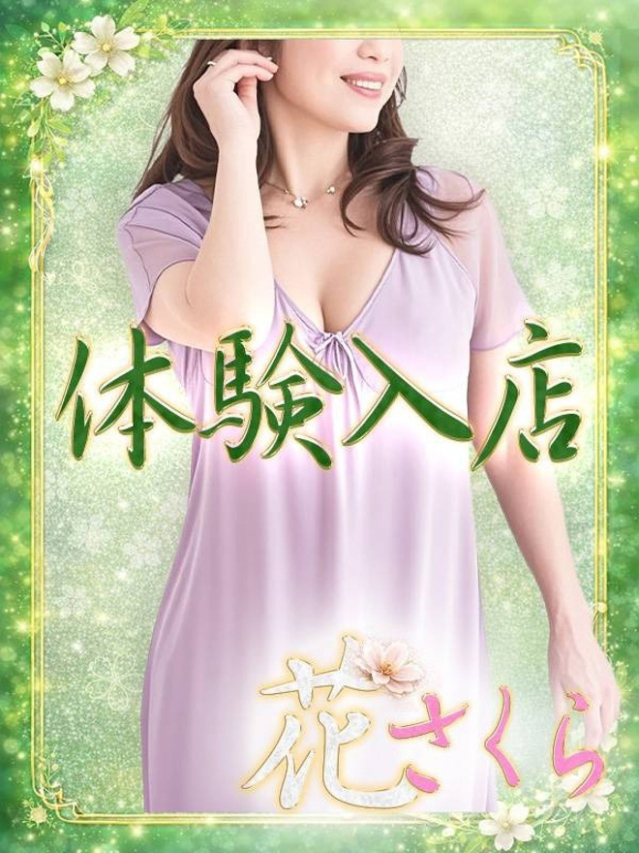 （加古川・高砂方面 デリヘル）