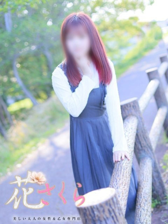 まどか(美しい大人の女性&乙女専門店!花さくら)