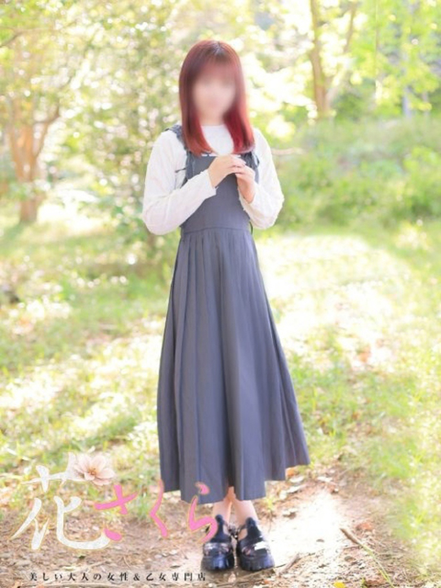 まどか(美しい大人の女性&乙女専門店!花さくら)