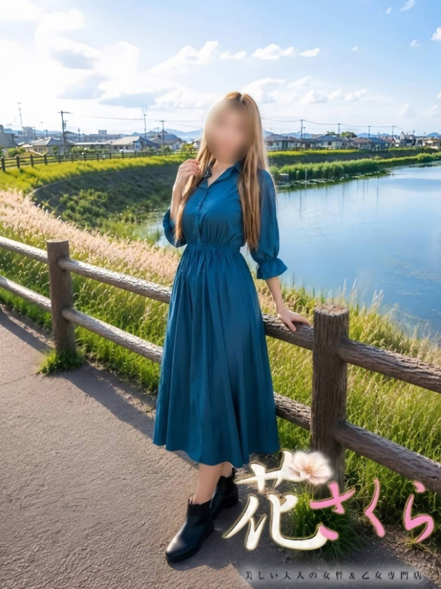 れみ(美しい大人の女性&乙女専門店!花さくら)