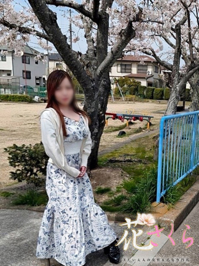 まいか(美しい大人の女性&乙女専門店!花さくら)