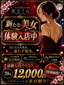 あけみ