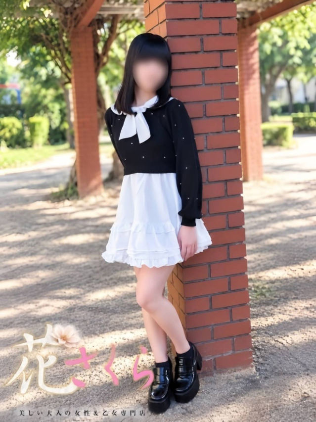 るな/小柄&華奢19歳妹乙女♪(美しい大人の女性&乙女専門店!花さくら)