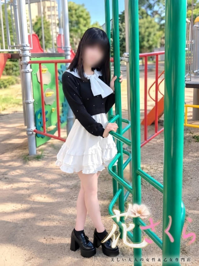 るな/小柄&華奢19歳妹乙女♪(美しい大人の女性&乙女専門店!花さくら)