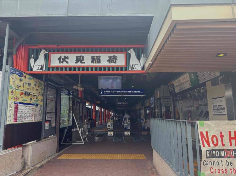 伏見稲荷?