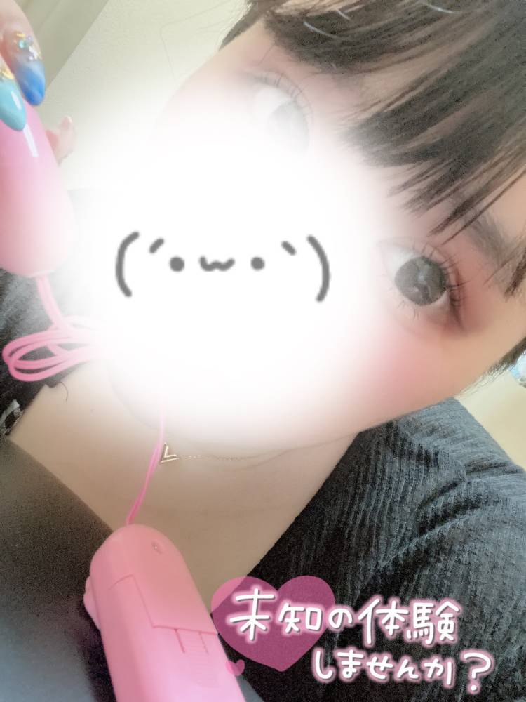 嬉しっ😳💗