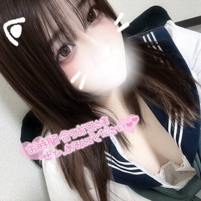 まったりする？💭💗