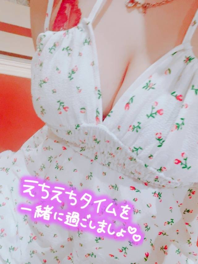 はじめまして♡
