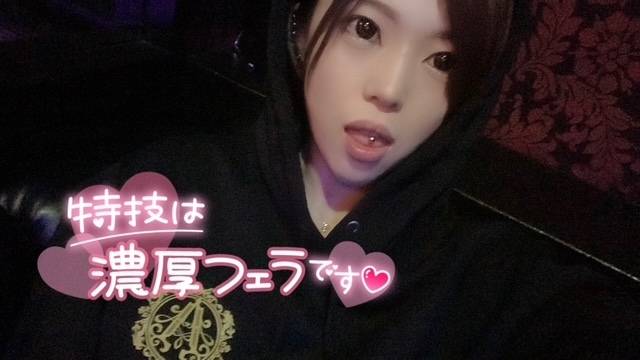 舌が伸びて欲しい🤣