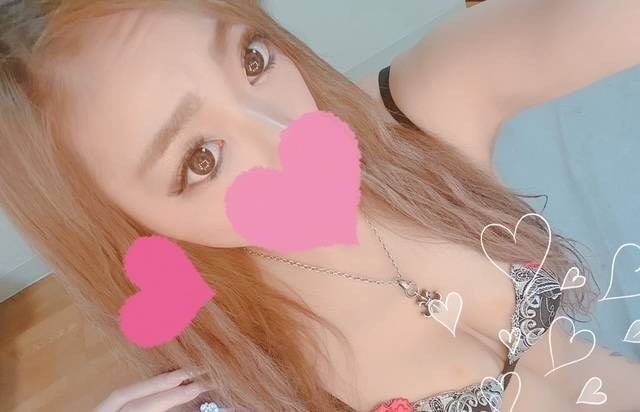 ありがとう♥️まだだよ？