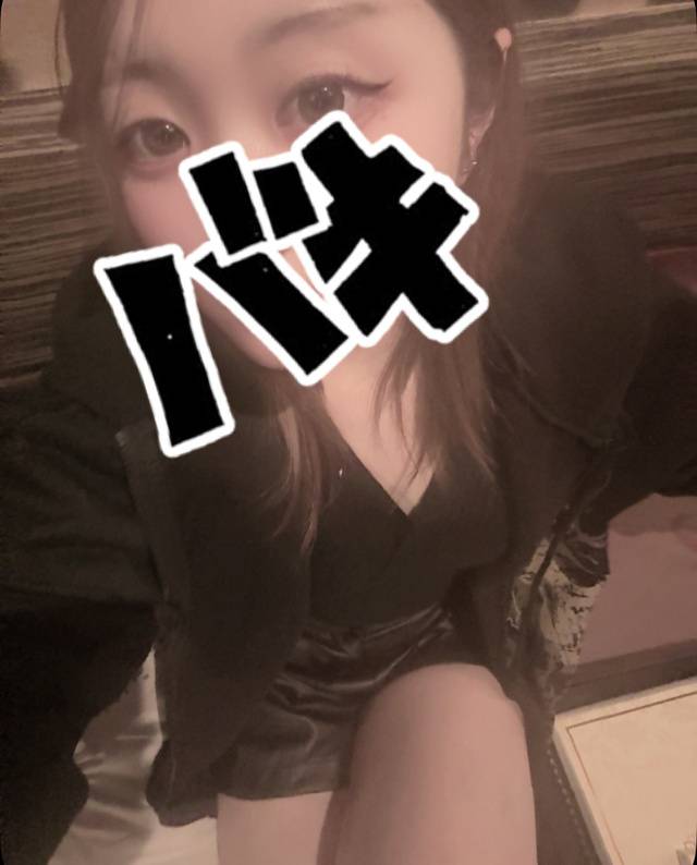 退勤‼️