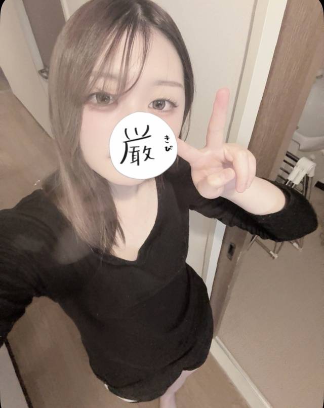 今日も！