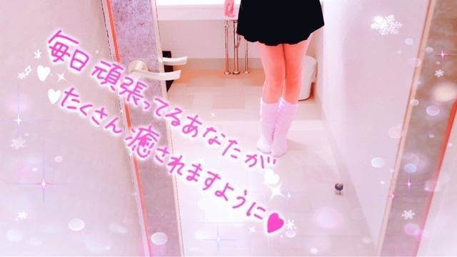 退勤したよ🎀