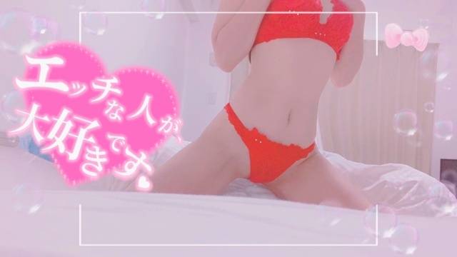 ありがとう♡♡