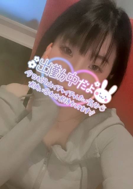 うれしい😆✨