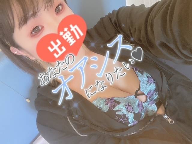 カウントダウン😳🙌