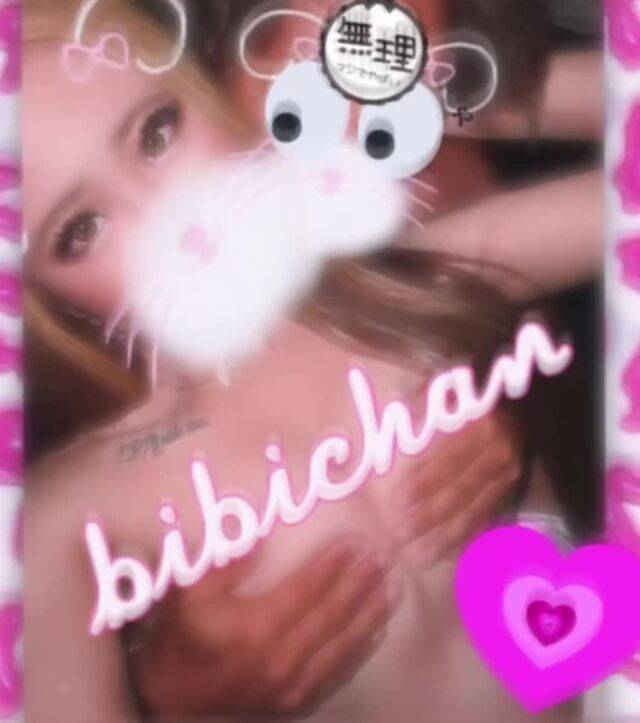 スっっっごいよっ一体感♥スっっごいよ一体感