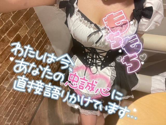たくさん感じて……🙈︎💕︎