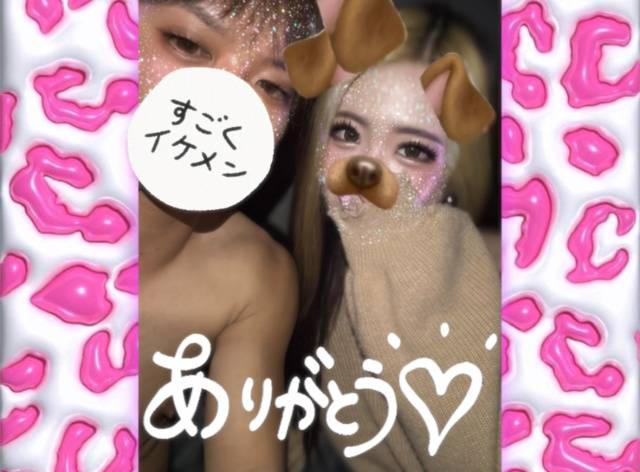 は?男前すぎて乙女顔なっとーびびしっぬww