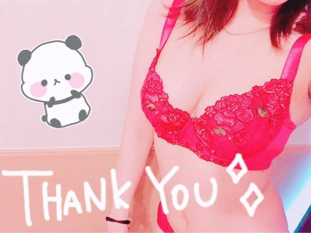 お礼日記❣️