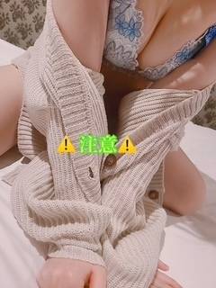 プロフィール見てね