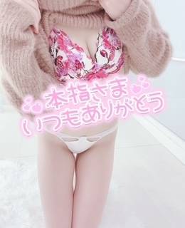 本指名様