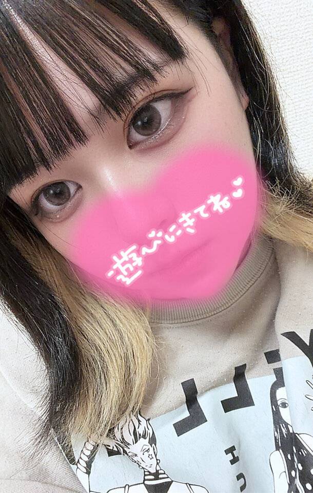 はじめまして♡