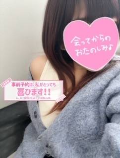 ️🩵初めて❣️