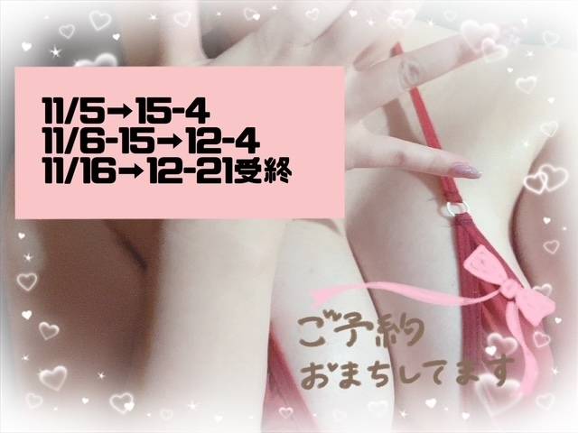 今日からまた♡