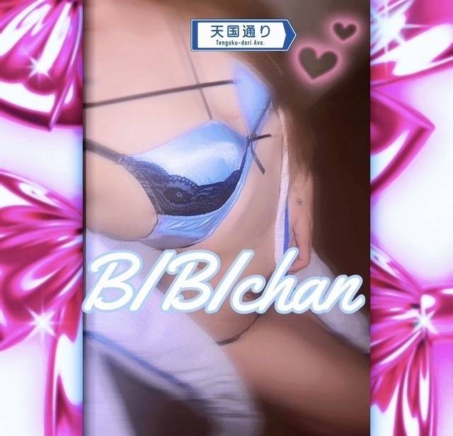 しゃぶしゃぶの季節あったいんだからぁ～♡