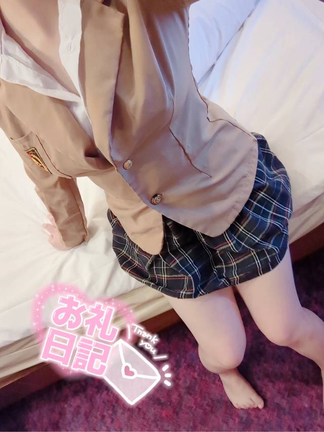 お礼💌