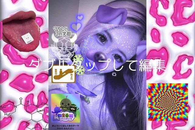 この夢が醒めるまで　episode１