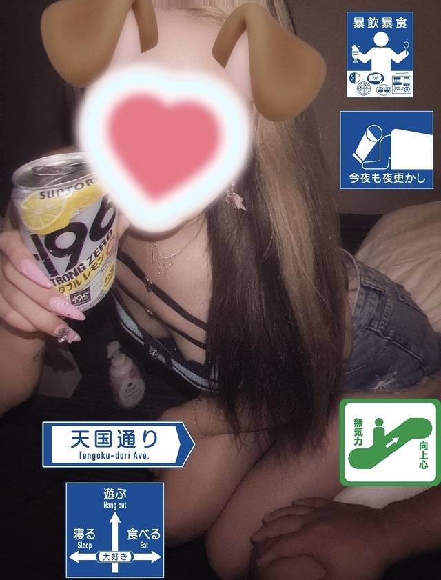 好きぃーなのにぃー好きなのにぃーっ