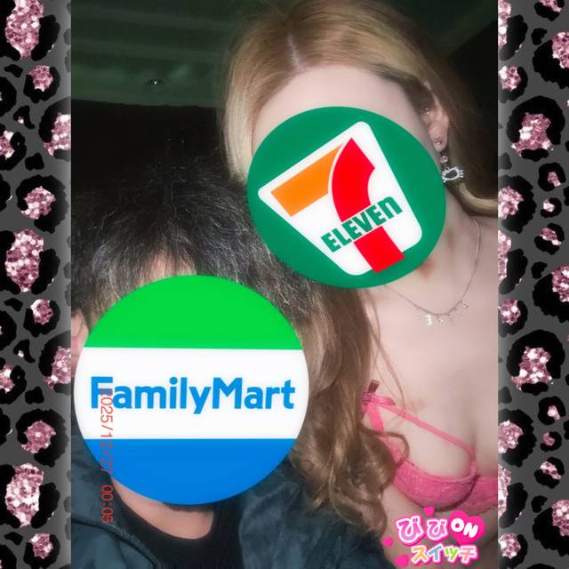 しみけんやん！キモチエエェェー！