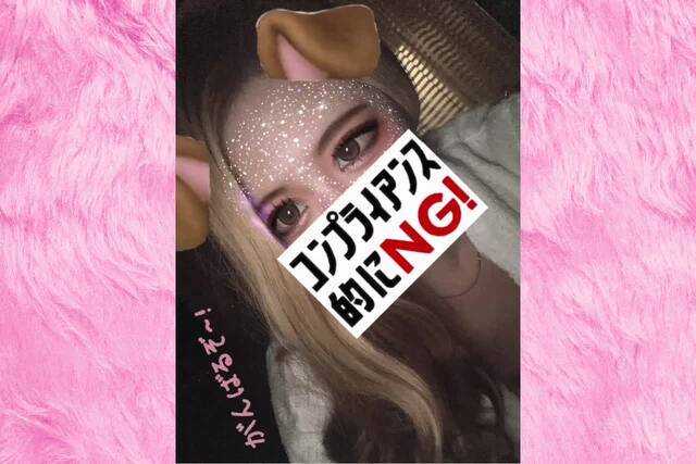 ゲリラ15時間ってマ！？