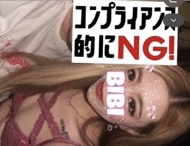 しあわせすぎるめう〜♡