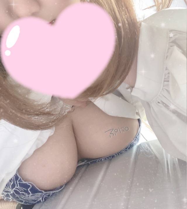 おやすみなさい