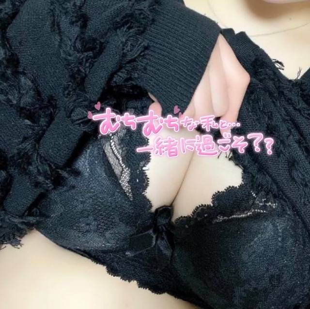 触ったら最後！ムチムチの沼へようこそ！