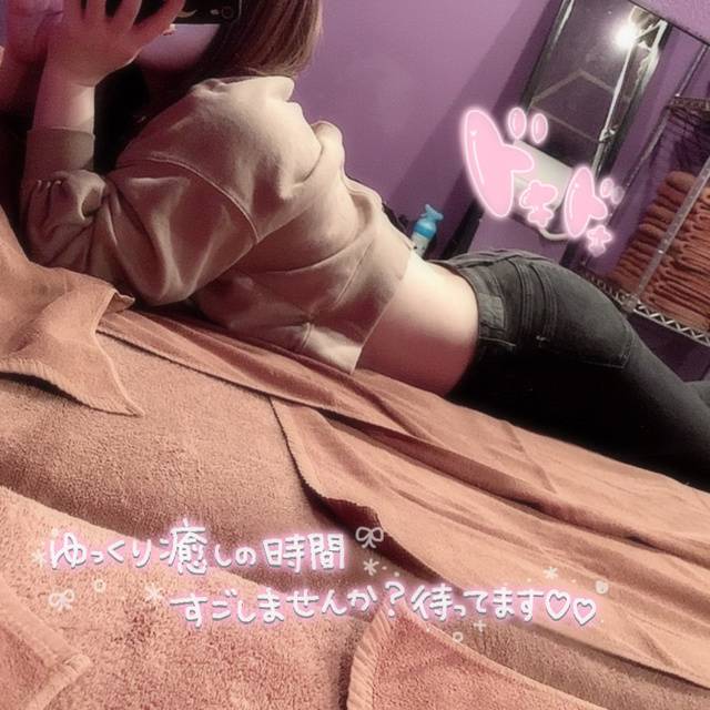 おれい💌