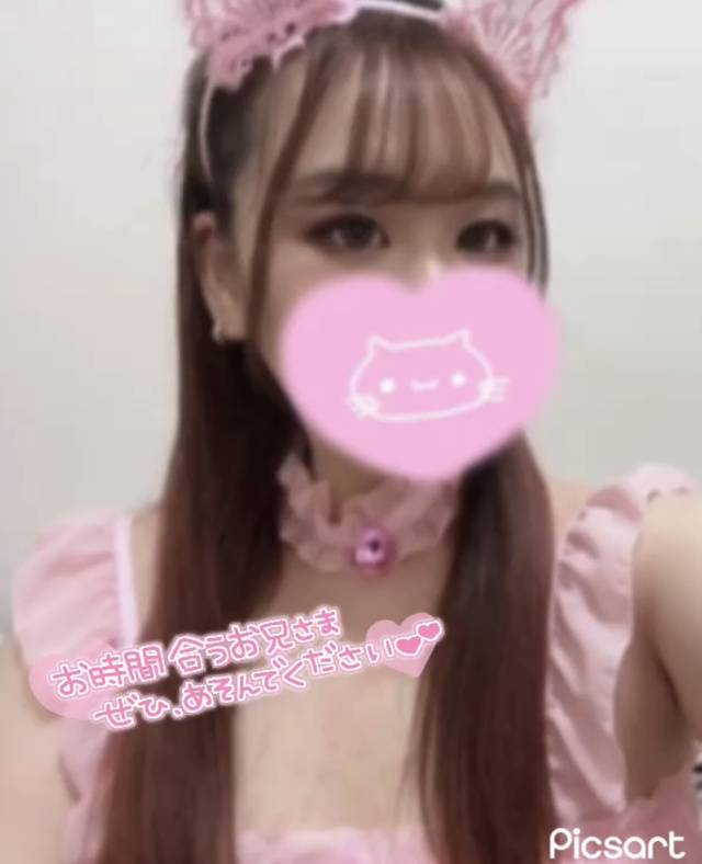 しゅ！