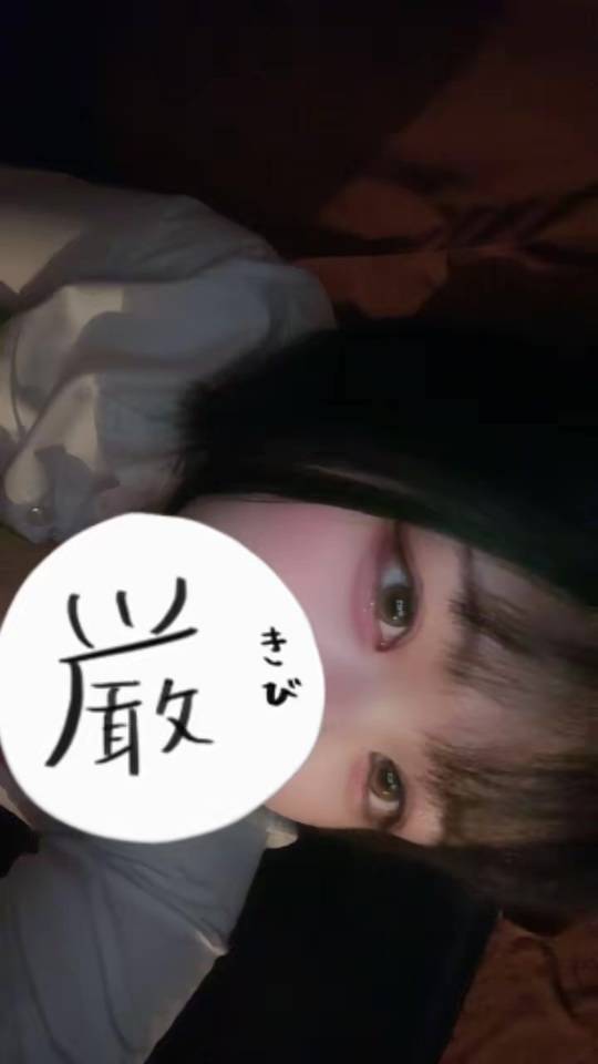 退勤しました💕