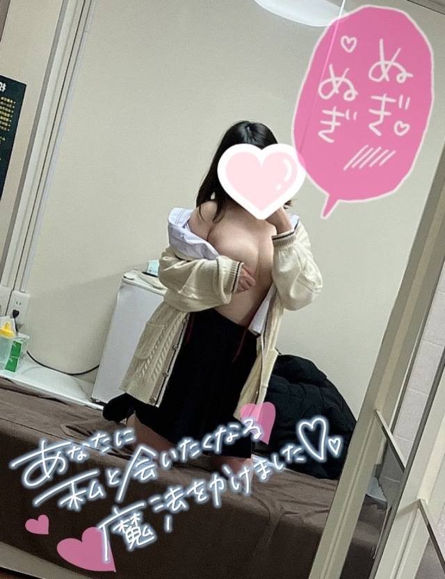 受終です🩵🦈