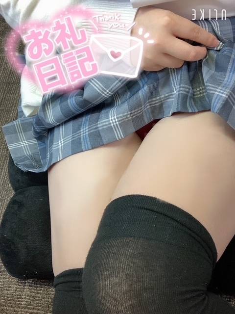 お礼日記🕊💌