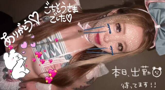 下の乳いやーん♡えっちえっち♡