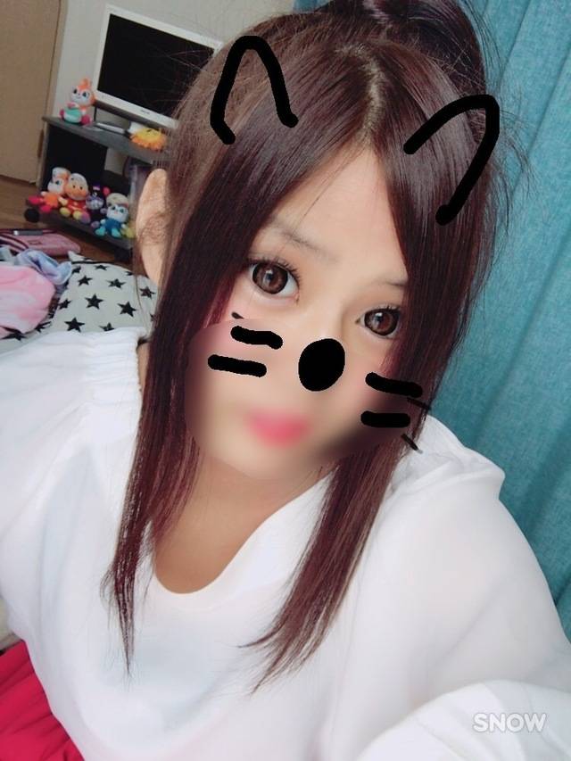 でた！