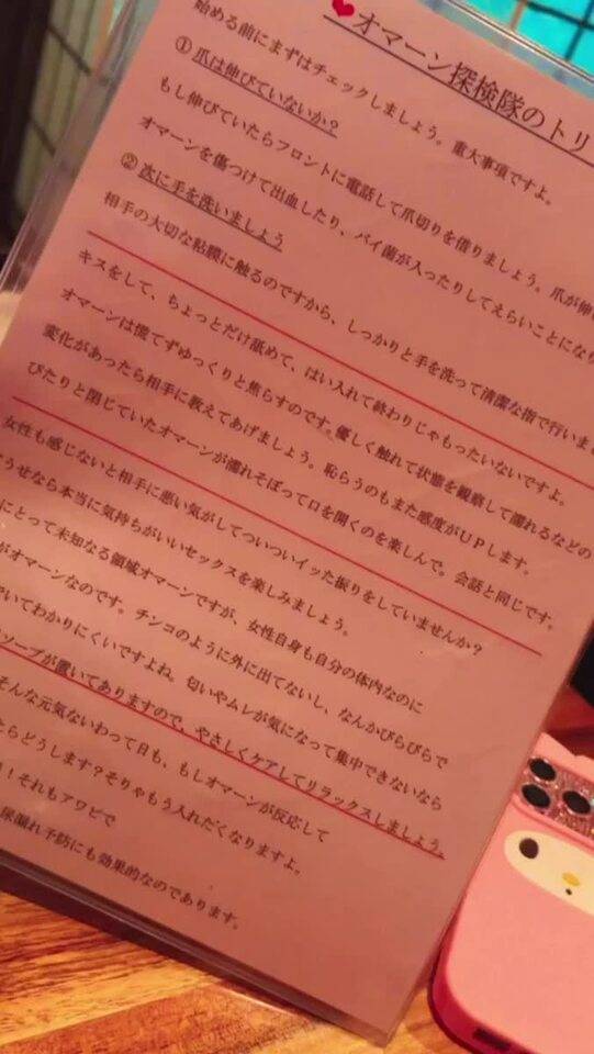 ♡ペンギン村からの教訓♡