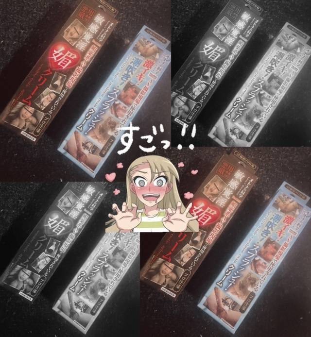 ♡会長から媚薬プレゼント♡