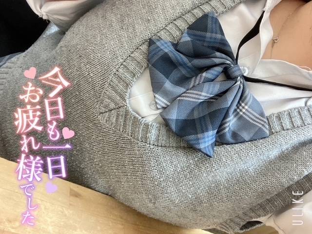 お疲れ様です♡
