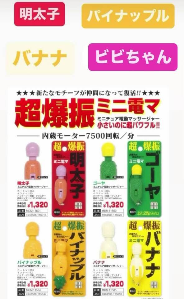 どれにしよっかなぁぁばぁNANANANANA
